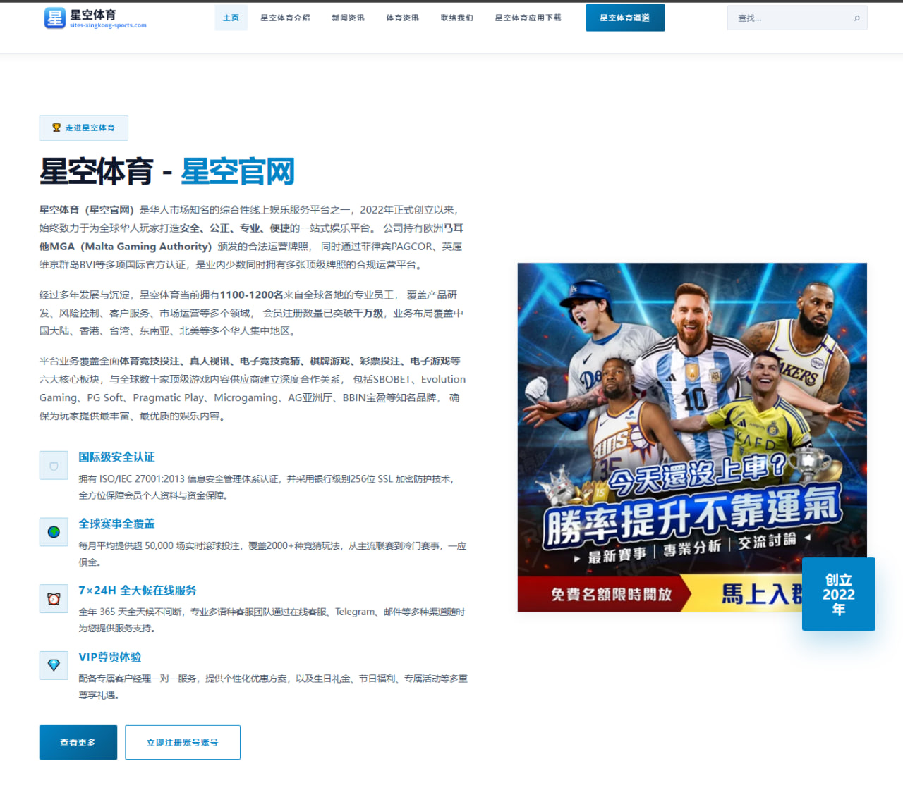 kaiyuan-game-match.com 编辑组