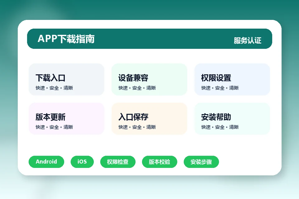 kaiyuan-game-match.com APP