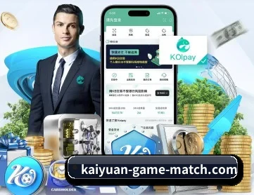 kaiyuan-game-match.com APP
