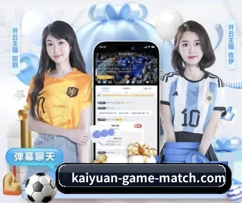kaiyuan-game-match.com 官方入口、APP下载与帮助中心界面