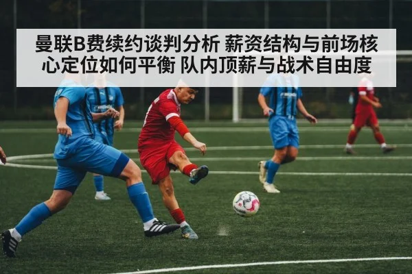 soccer midfielder action